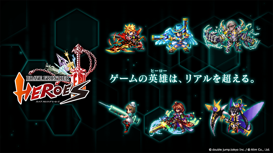 Brave Frontier Heroes
