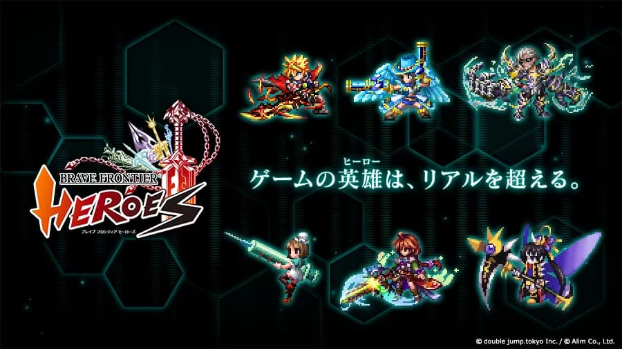 Brave Frontier Heroes のプロジェクト画像