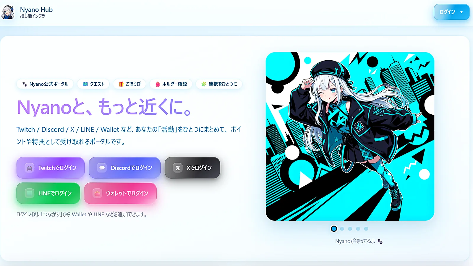 Nyano Hub